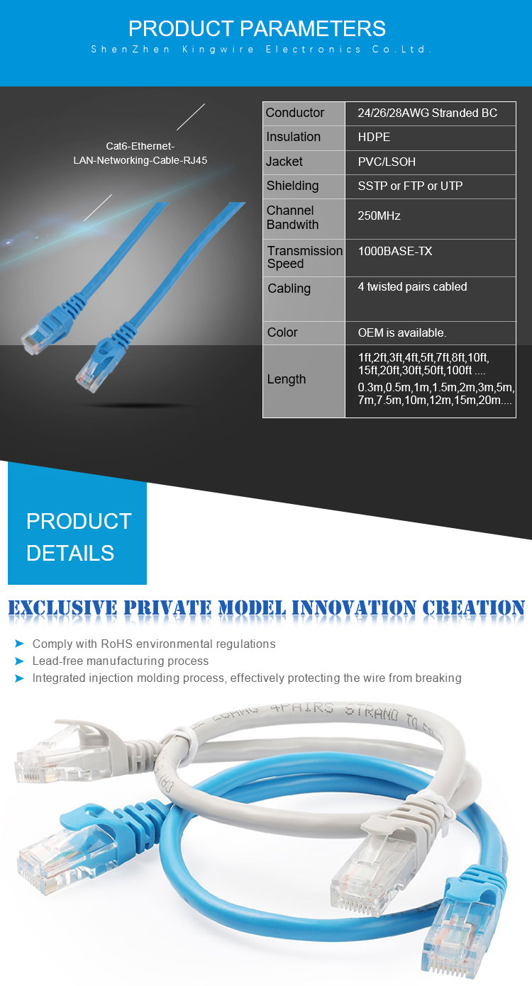 Low Temperature Resistant Ethernet Cable CAT5E/CAT6/CAT7