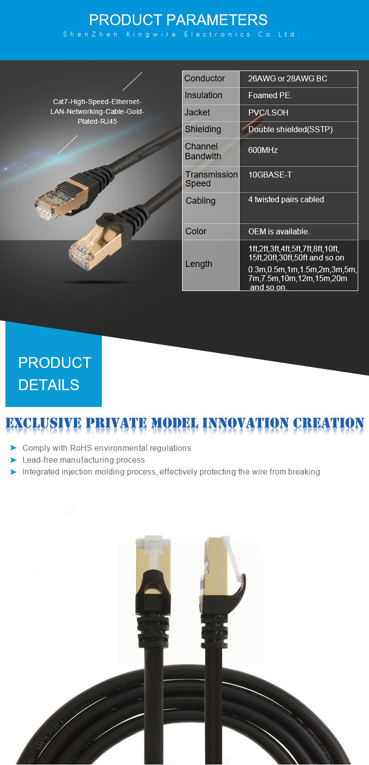 China Outdoor Ethernet Cable Cat7 Cat6