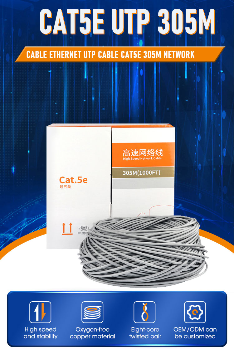 Shielded Bare Copper CAT5E Twisted Lan Patch Cable